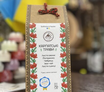 Трав’яний чай “Карпатські трави” (розсипний)