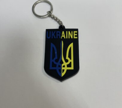 Брелок патріотичний 4🇺🇦