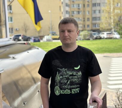 Футболка чоловіча “Київ”🇺🇦
