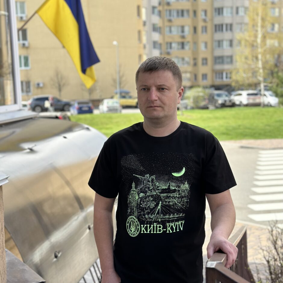 Футболка чоловіча “Київ”🇺🇦