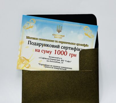 Подарунковий сертифікат на 1000грн