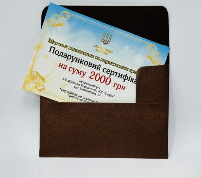 Подарунковий сертифікат на 2000грн
