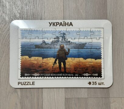 Дерев’яний пазл 20х30см