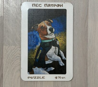 Дерев’яний пазл 20х30см