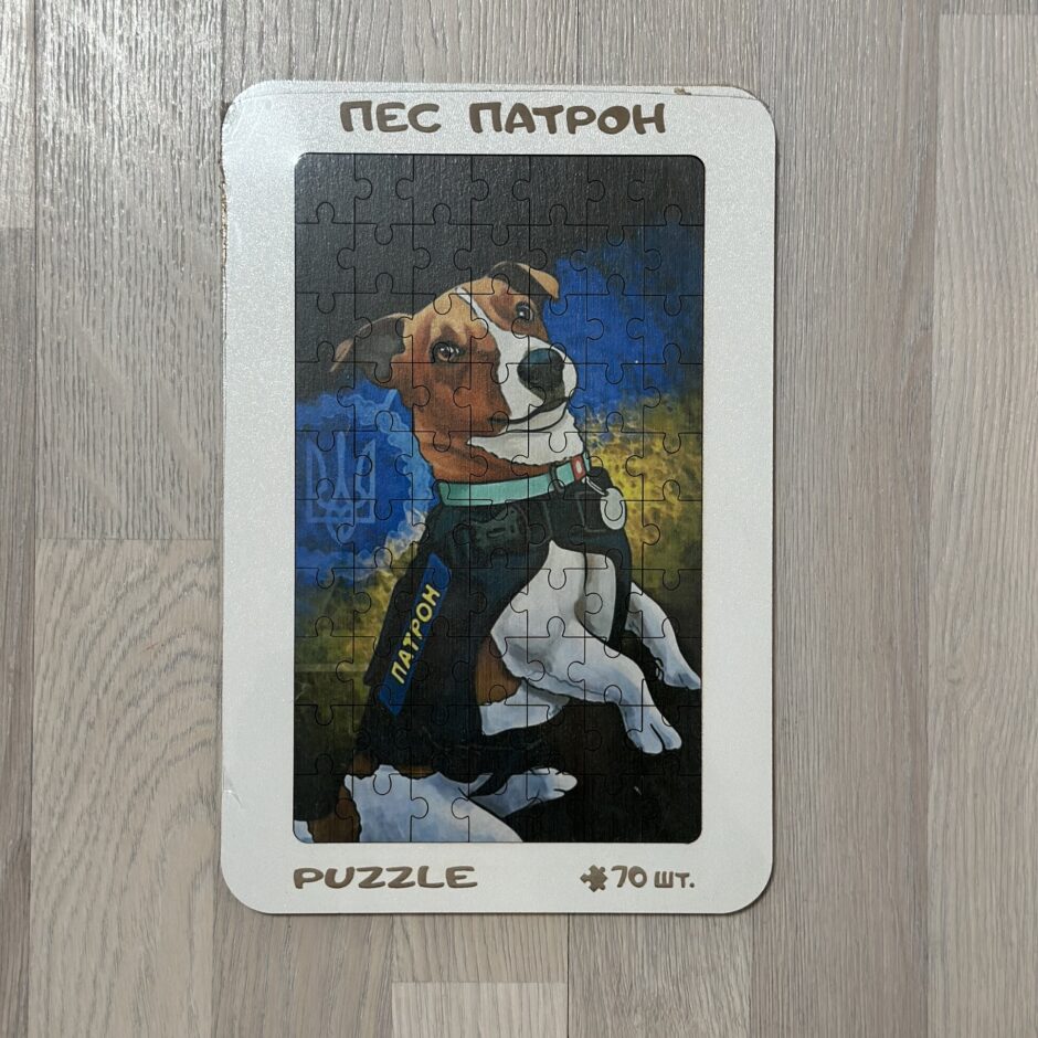 Дерев’яний пазл 20х30см