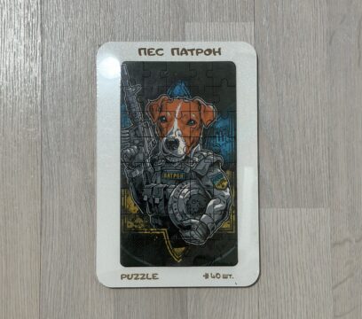 Дерев’яний пазл 22х15см