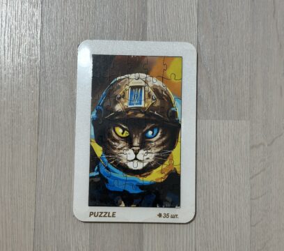 Дерев’яний пазл 22х15см