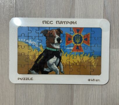 Дерев’яний пазл 22х15см
