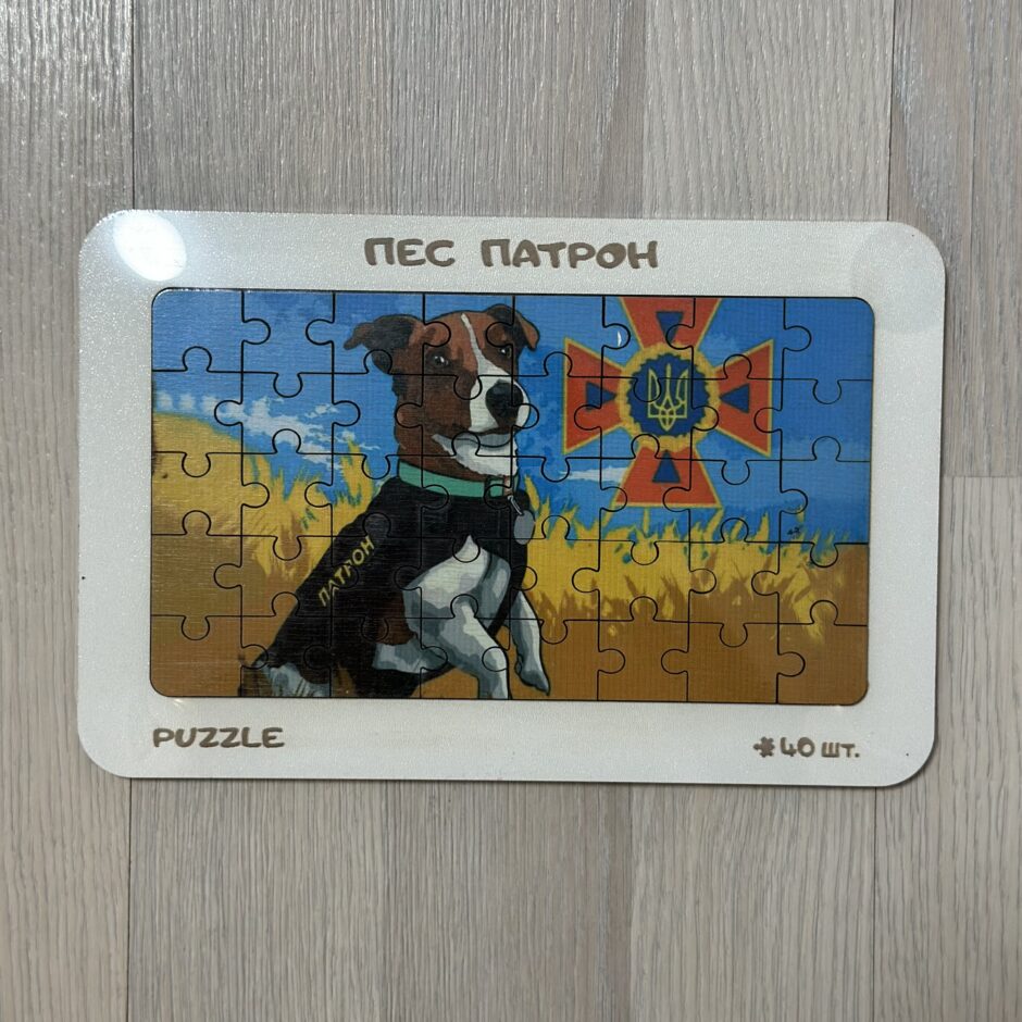 Дерев’яний пазл 22х15см