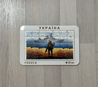 Дерев’яний пазл 22х15см
