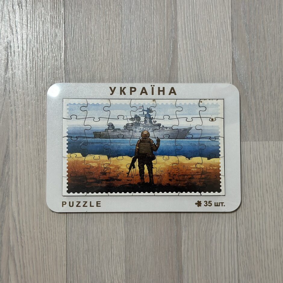 Дерев’яний пазл 22х15см