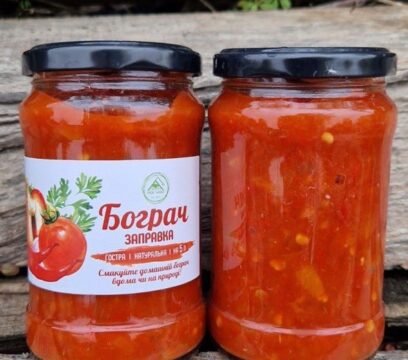 Заправка до БОГРАЧУ