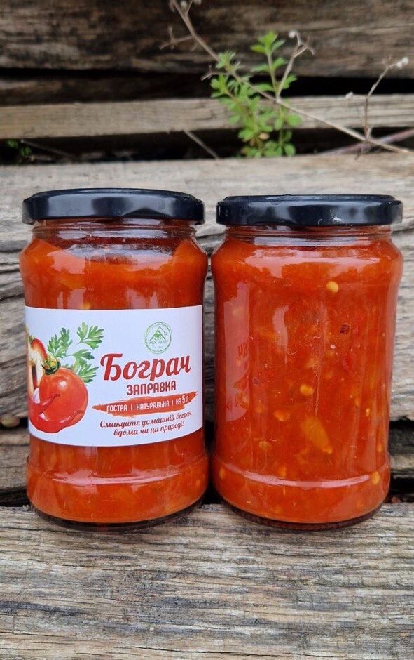 Заправка до БОГРАЧУ