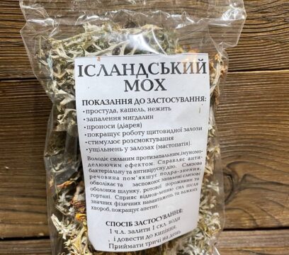 Ісландський МОХ