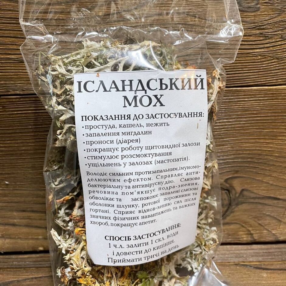 Ісландський МОХ
