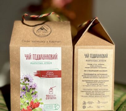 Чай “Підшлунковий” (фільтр)