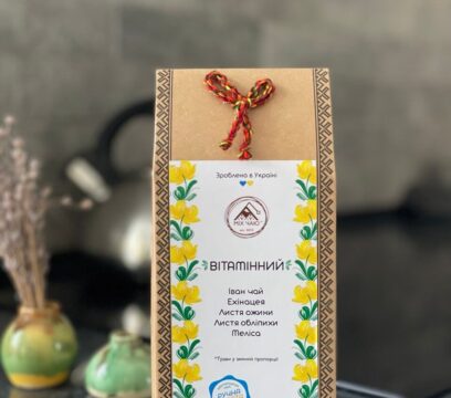 Трав’яний чай “Вітамінний” (розсипний)