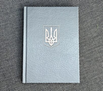 Блокнот “Тризуб” 11х15см