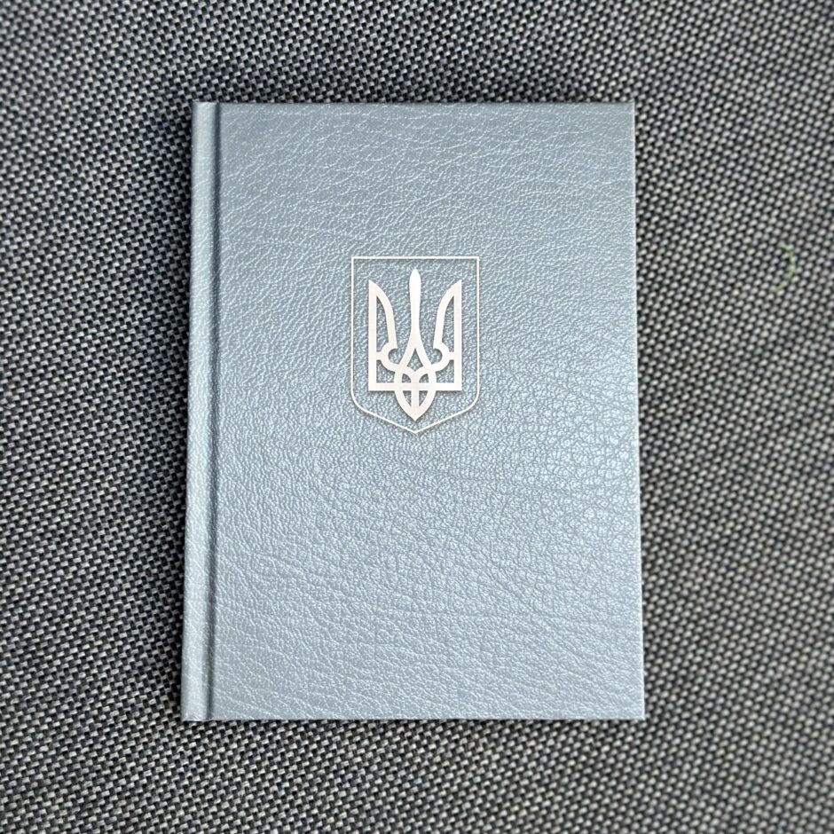 Блокнот “Тризуб” 11х15см