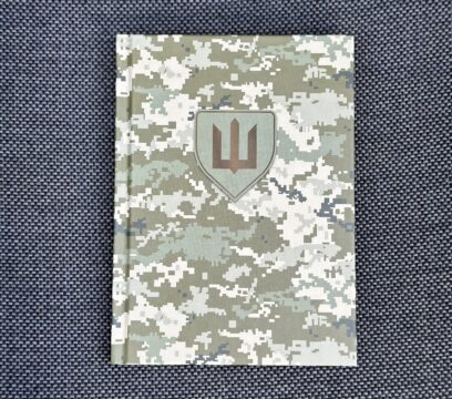 Блокнот “Піксель” 11х15см