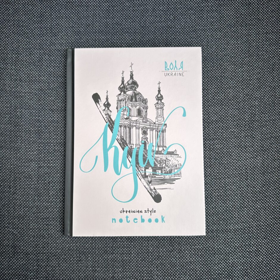 Блокнот KYIV(64 аркуші)