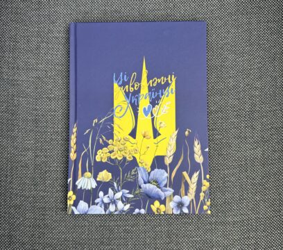 Блокнот Тризуб(64 аркуші)