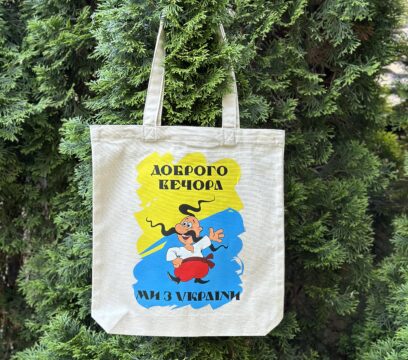 Шопер Доброго вечора(принт)