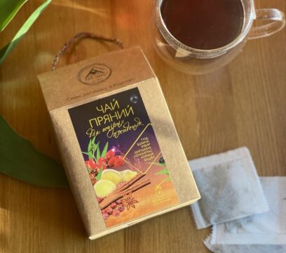 Пряний чай (фільтр)