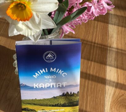 Міні мікс чаю (краєвид) дегустаційний сет