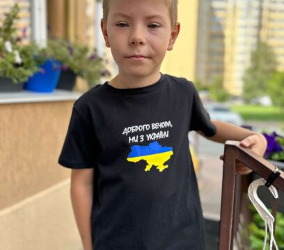 Футболка дитяча “Ми з України”