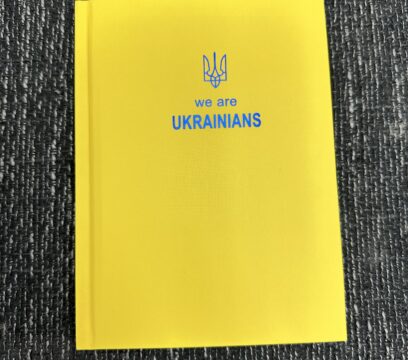 Щоденник датований “Патріот”