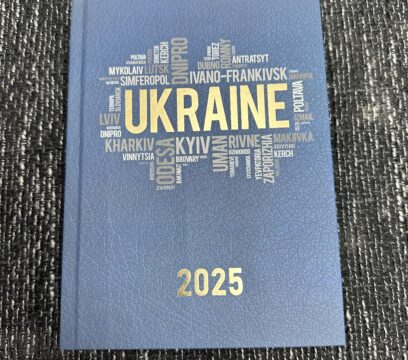 Щоденник датований “Україна”