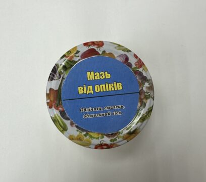 Мазь від опіків