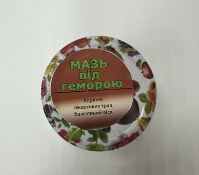 Мазь від геморою