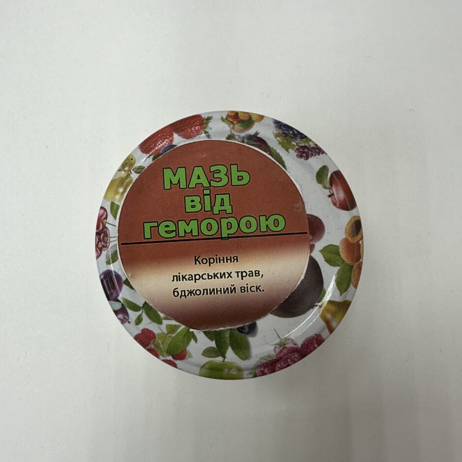 Мазь від геморою