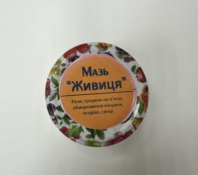 Мазь “Живиця”