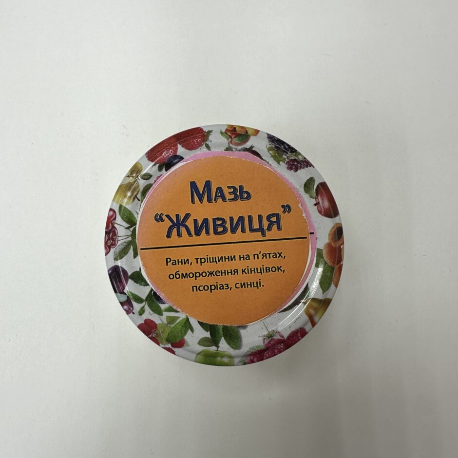 Мазь “Живиця”