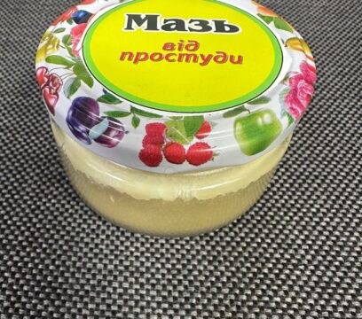 Мазь від простуди