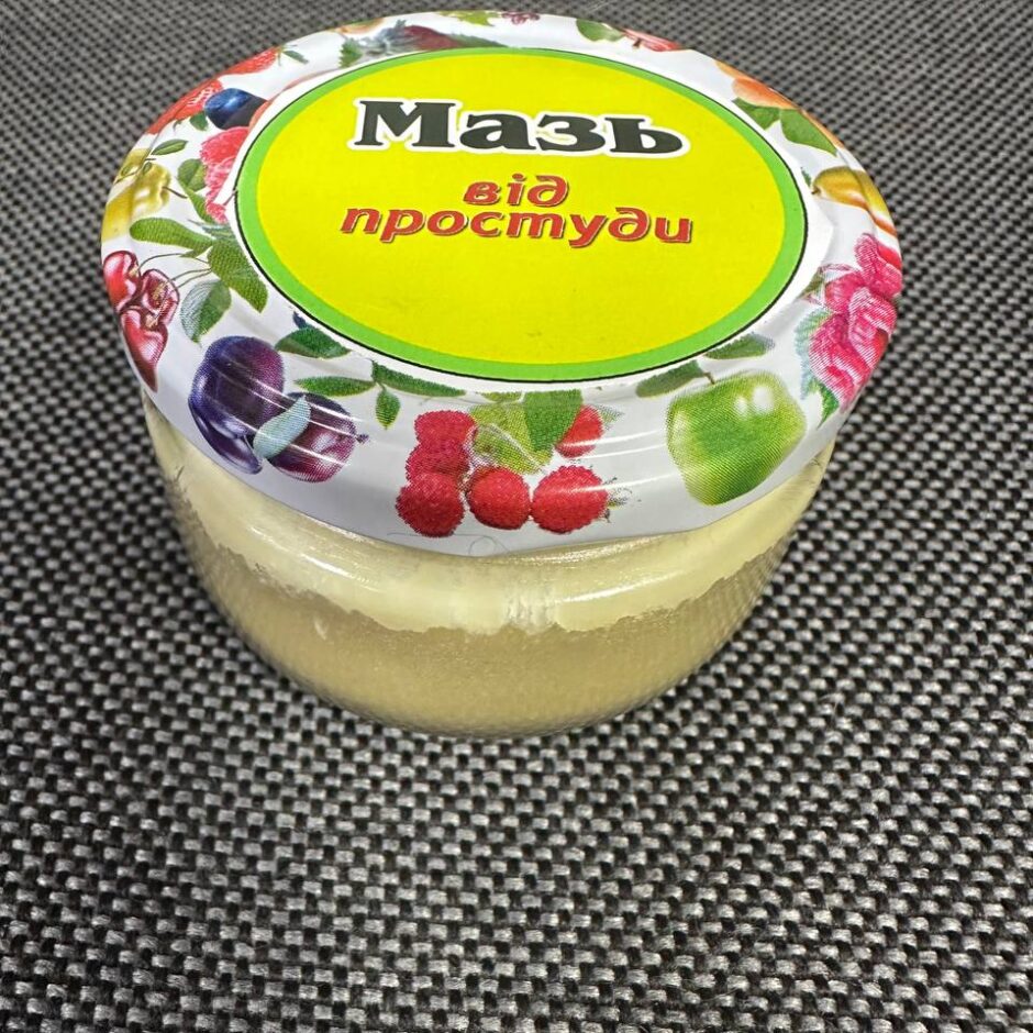 Мазь від простуди