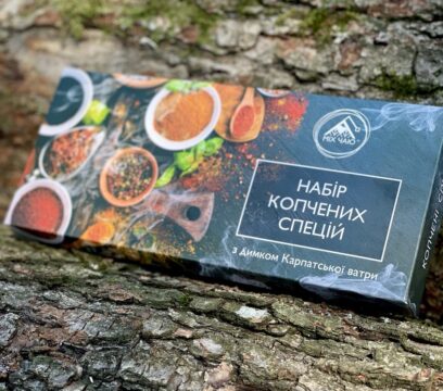 Набір КОПЧЕНИХ СПЕЦІЙ