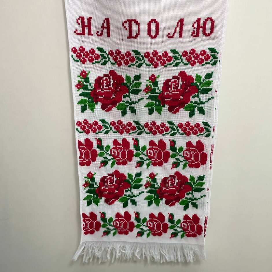 Рушник вишитий весільний (200х35 см)