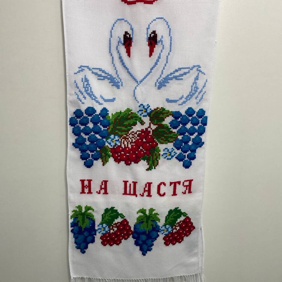 Рушник вишитий весільний (200х35 см)
