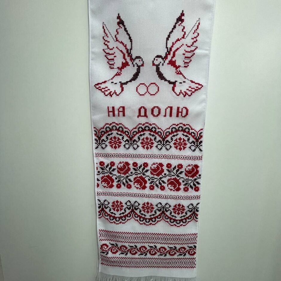 Рушник вишитий весільний (200х35 см)