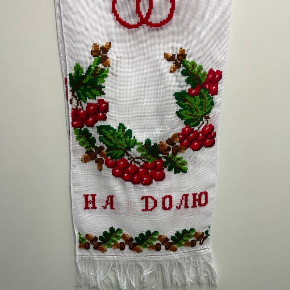 Рушник вишитий весільний (200х35 см)