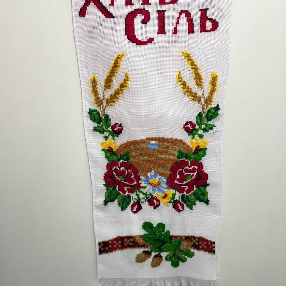 Рушник вишитий весільний (200х35 см)