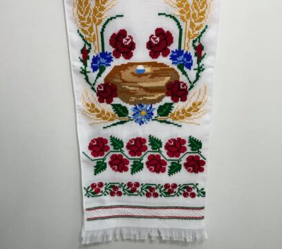 Рушник вишитий весільний (200х35 см)