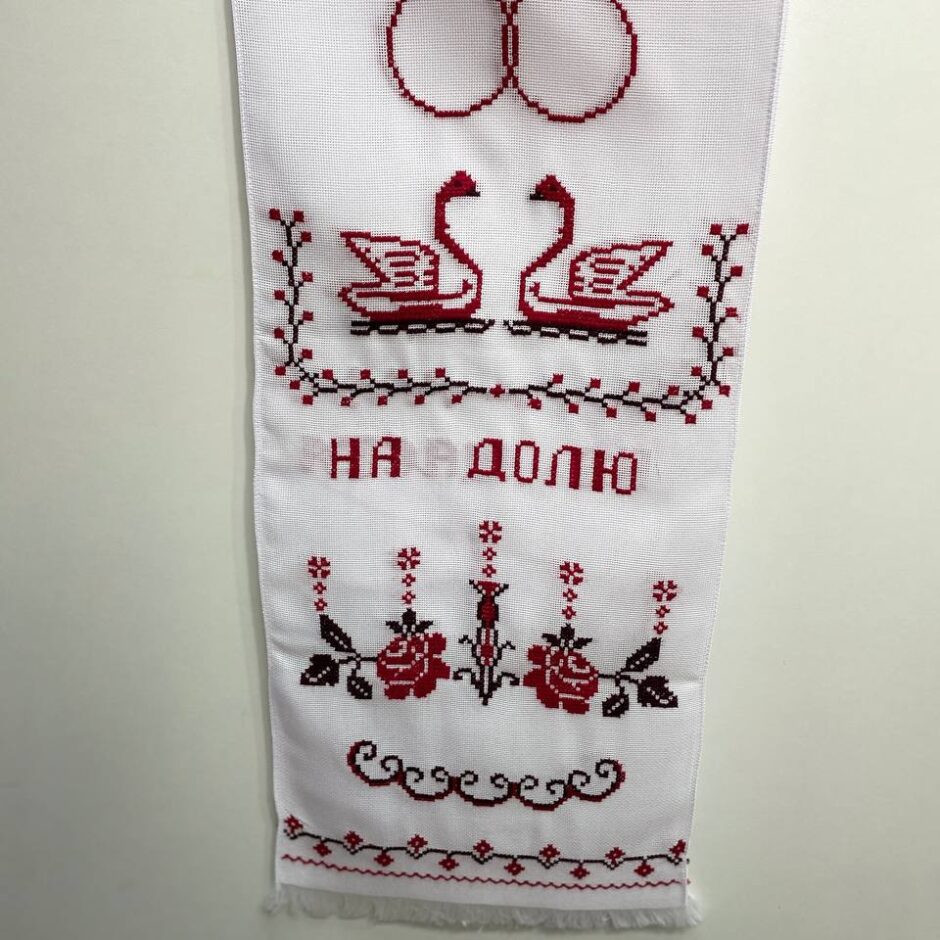 Рушник вишитий весільний (200х35 см)