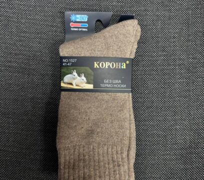Шкарпетки чоловічі з кролячої шерсті