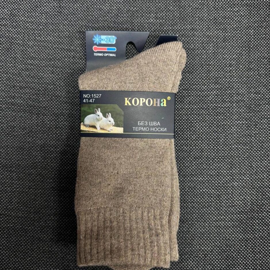 Шкарпетки чоловічі з кролячої шерсті