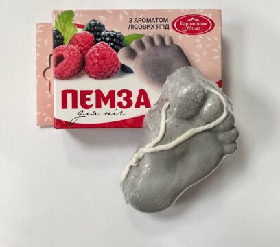 Пемза для ніг “Лісова ягода”